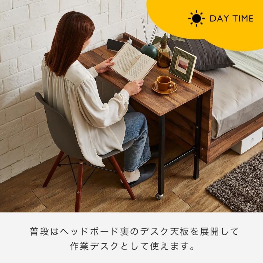 ネルコンシェルジュ デスク付きベッド すのこベッド 棚付きベッド