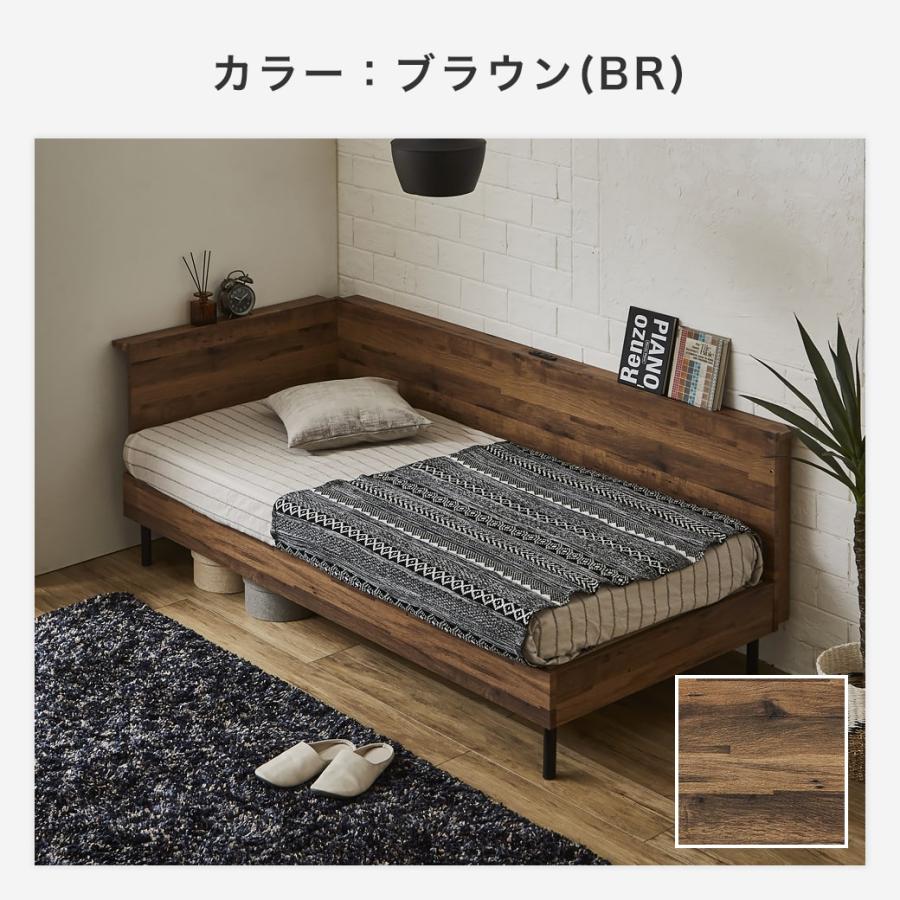 ネルコンシェルジュ アルヴィス デイベッド すのこベッド コーナー