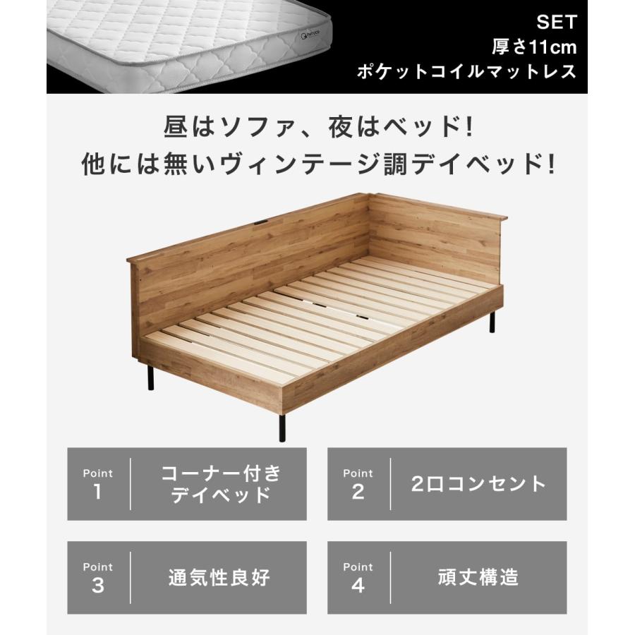 ネルコンシェルジュ アルヴィス デイベッド すのこベッド コーナー