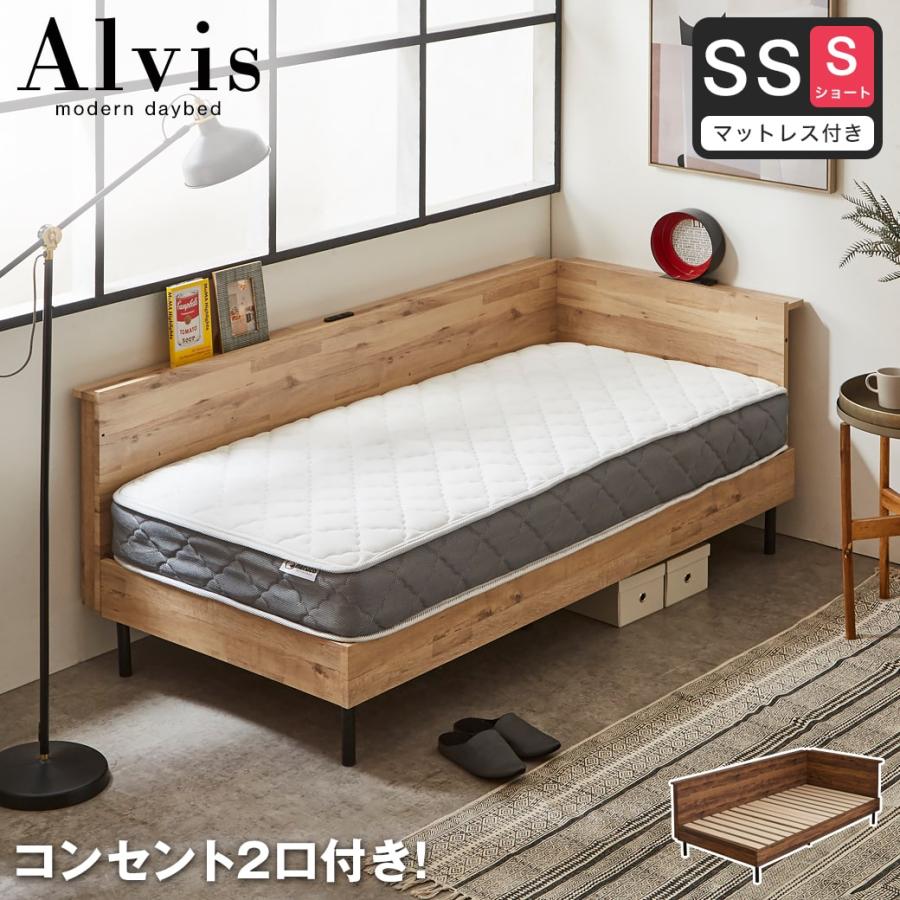 ネルコンシェルジュ アルヴィス デイベッド すのこベッド コーナー