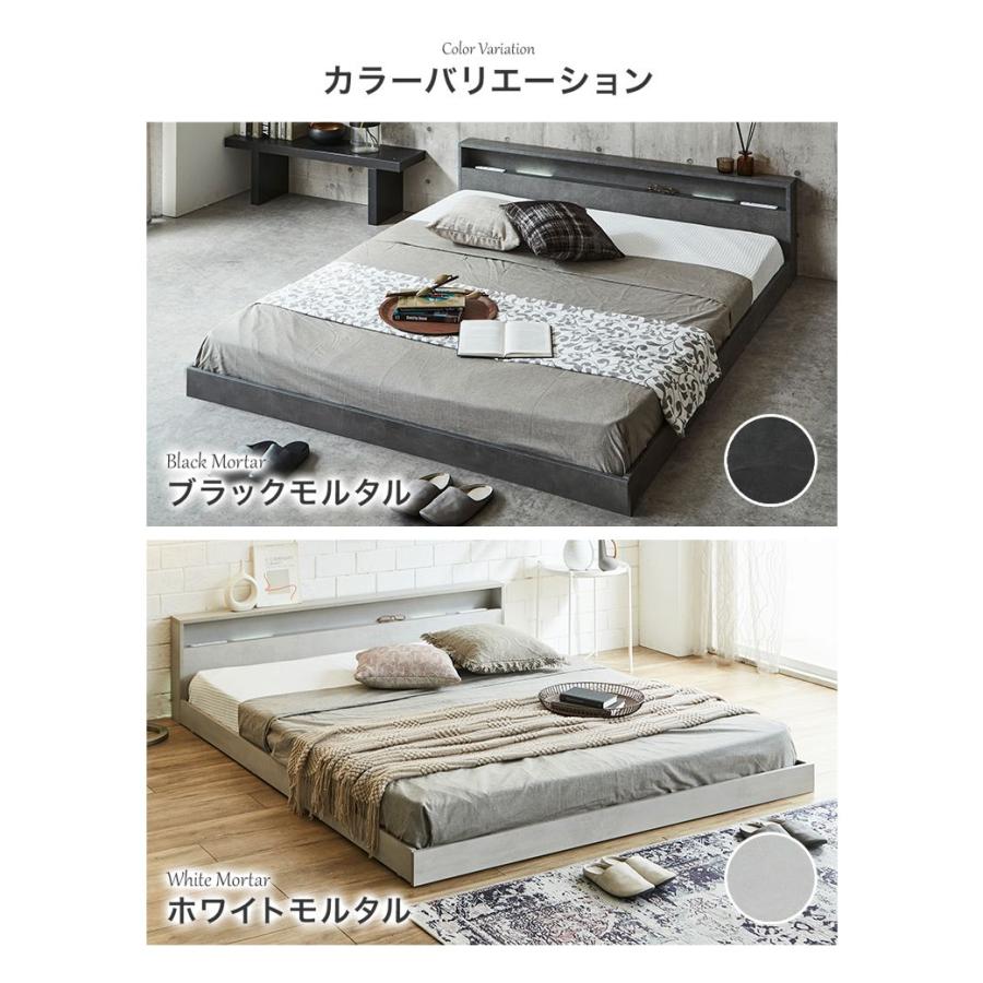 ローベッド 照明付きフロアベッド ノクサス キング バリューポケットコイルマットレス付き すのこ マットレス付き_15