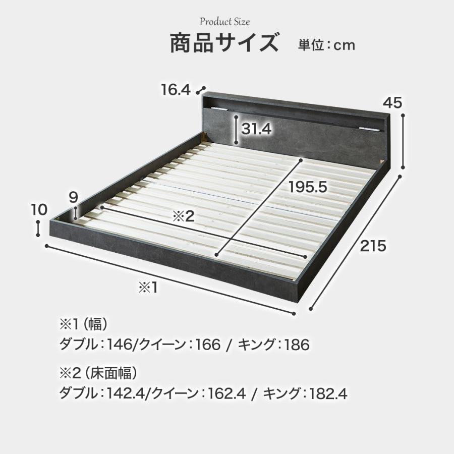 ローベッド 照明付きフロアベッド ノクサス キング バリューポケットコイルマットレス付き すのこ マットレス付き_16