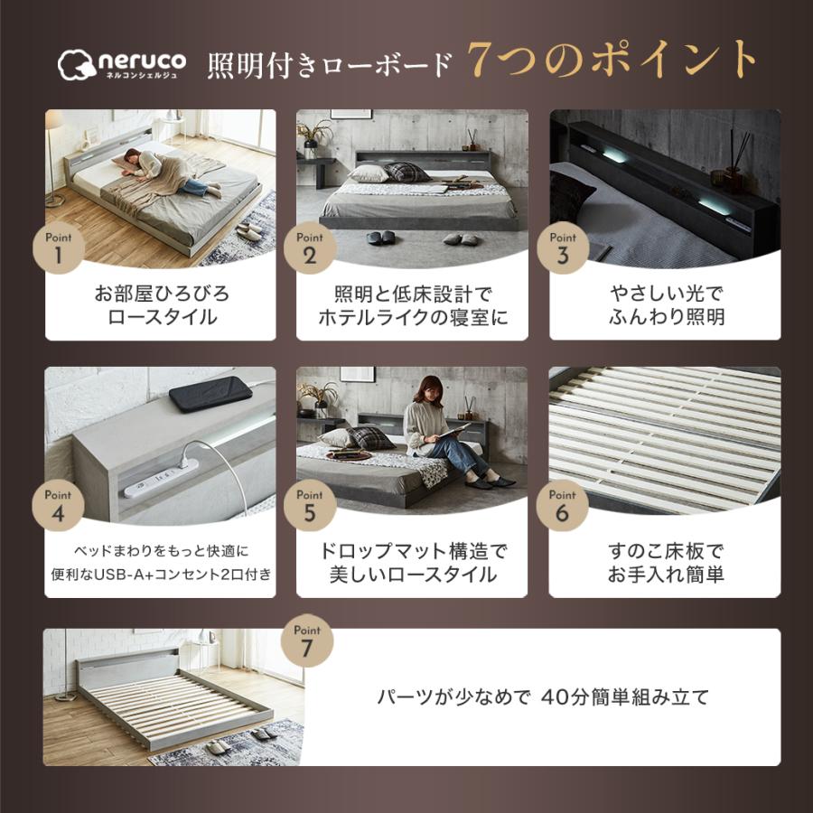ローベッド 照明付きフロアベッド ノクサス キング バリューポケットコイルマットレス付き すのこ マットレス付き_3