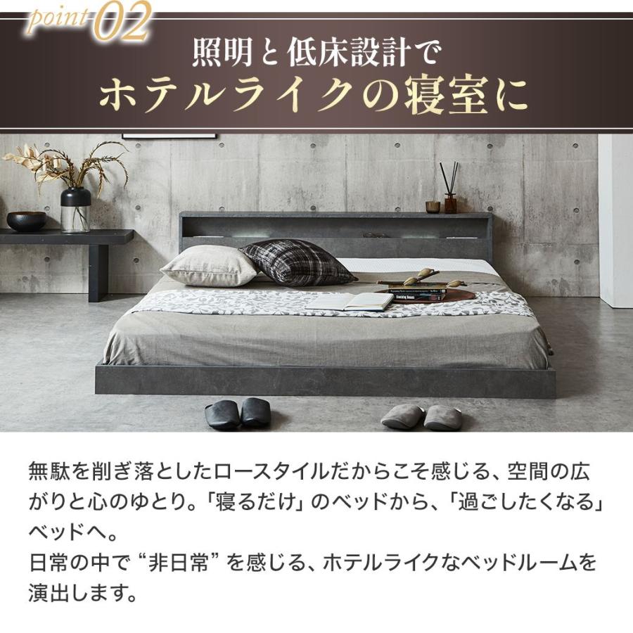 ローベッド 照明付きフロアベッド ノクサス キング バリューポケットコイルマットレス付き すのこ マットレス付き_6