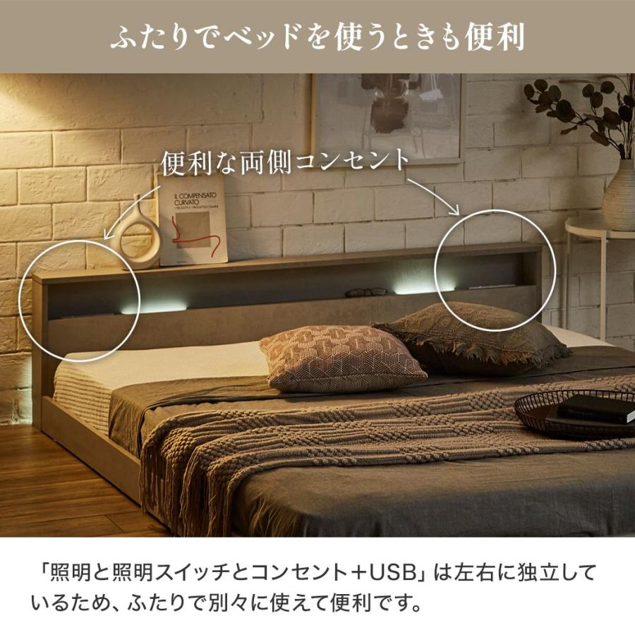 ローベッド 照明付きフロアベッド ノクサス キング バリューポケットコイルマットレス付き すのこ マットレス付き_10