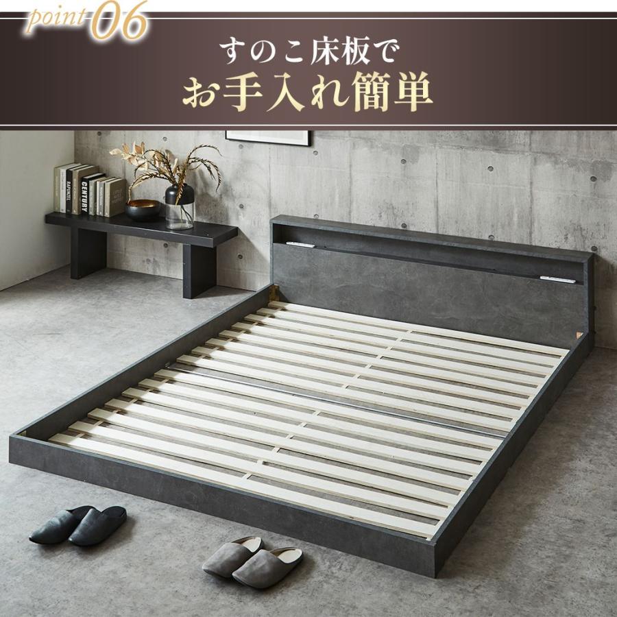 ネルコンシェルジュ ローベッド 照明付きフロアベッド ノクサス