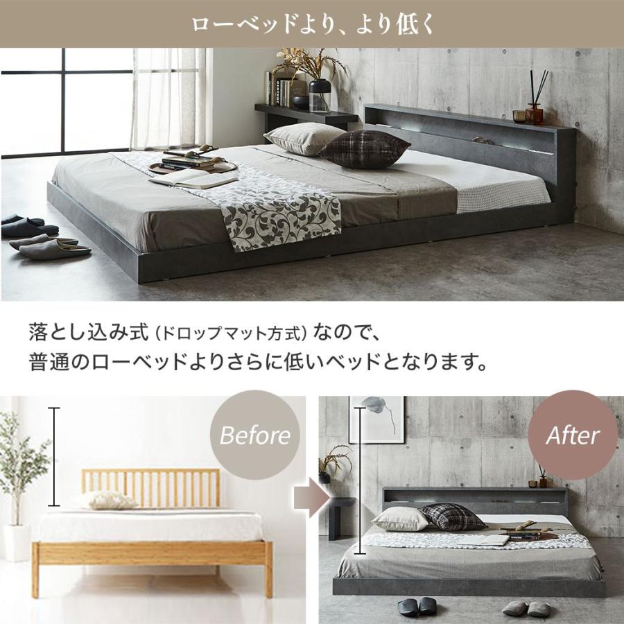 ネルコンシェルジュ ローベッド 照明付きフロアベッド ノクサス