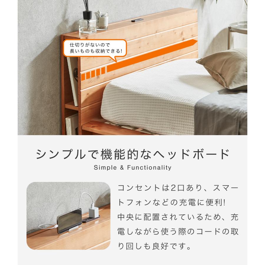 ネルコンシェルジュ ステージベッド Evans セミダブル すのこベッド