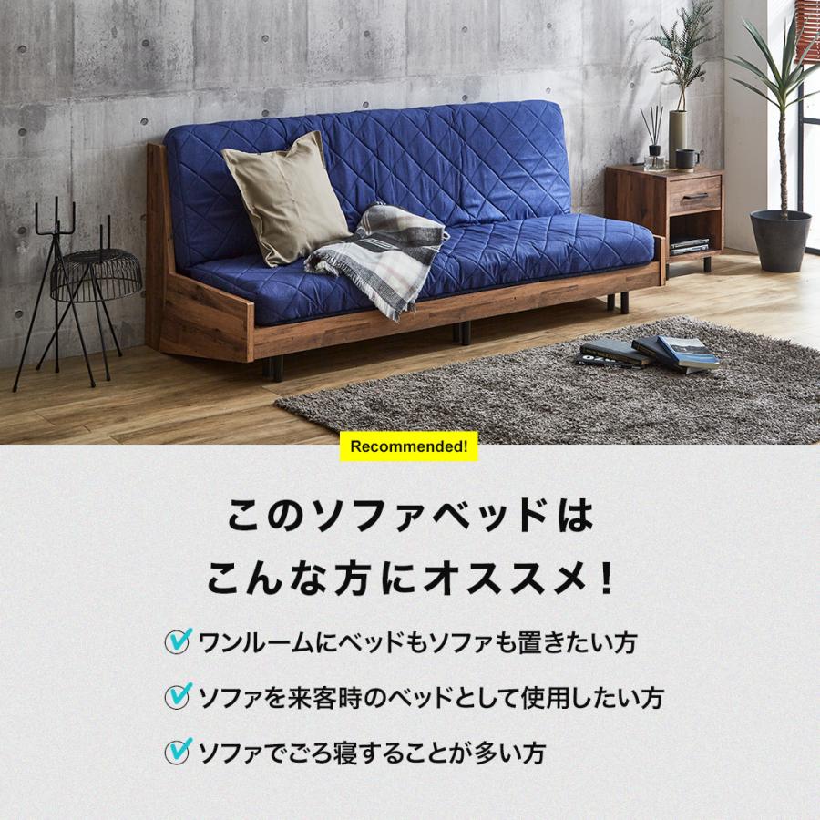 ネルコンシェルジュ ソファベッド Hardy ショートシングル すのこ