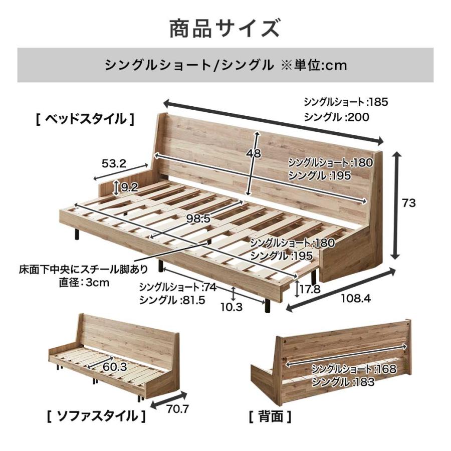 ネルコンシェルジュ ソファベッド Hardy シングル すのこベッド 木製