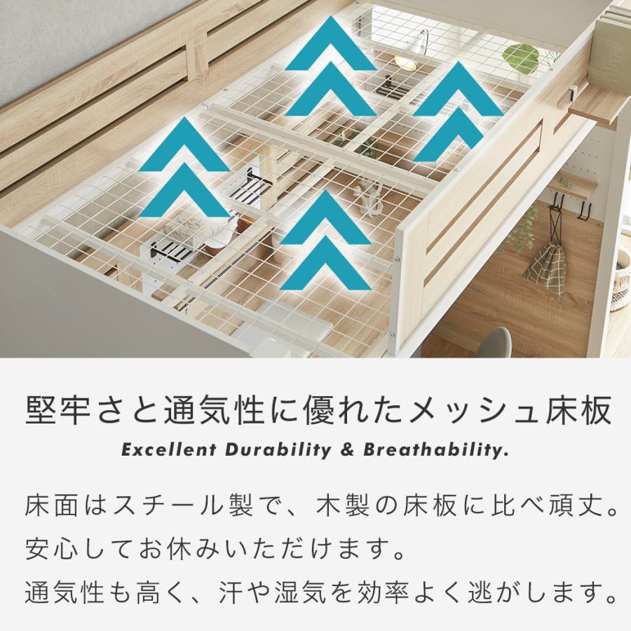 システムベッド Elias オプション品セット デスク付き 有孔ボード 棚付き フック カスタマイズ 分割可能 ロフトベッド ベッドフレーム シングル_16