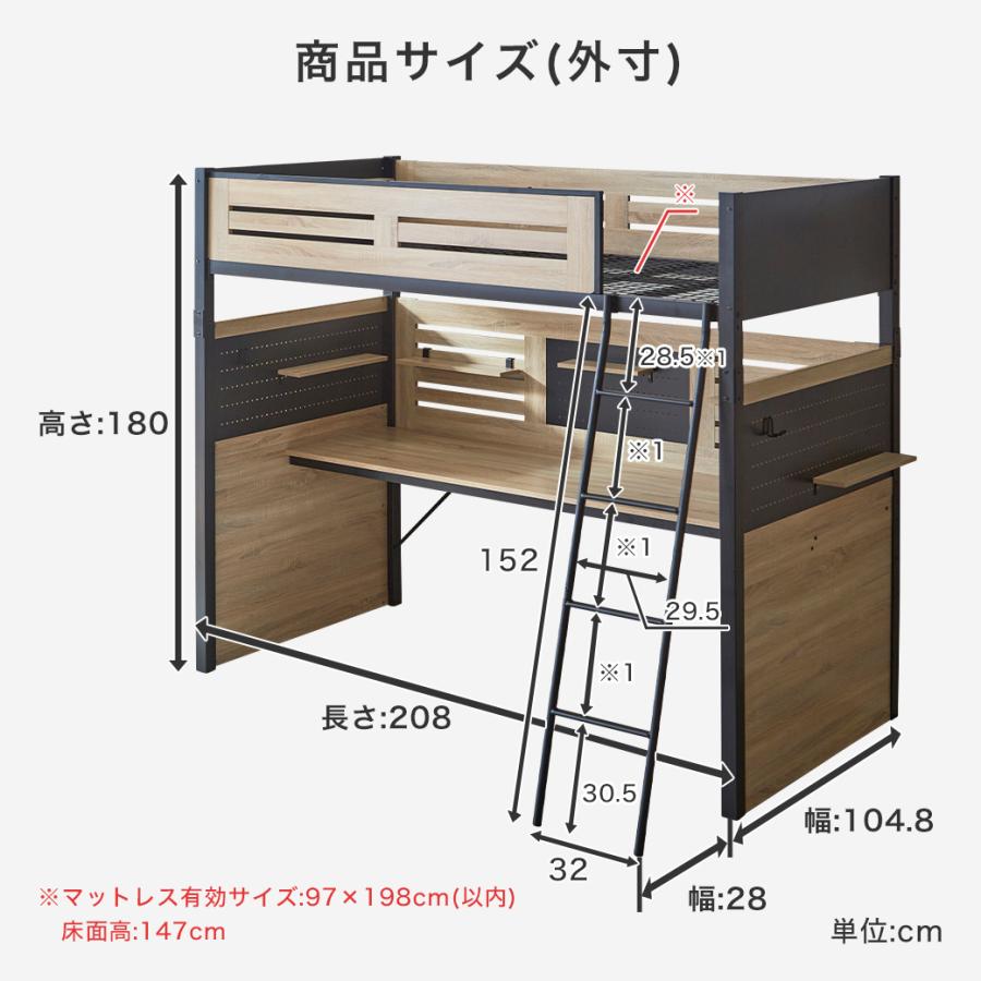 システムベッド Elias オプション品セット デスク付き 有孔ボード 棚付き フック カスタマイズ 分割可能 ロフトベッド ベッドフレーム シングル_5