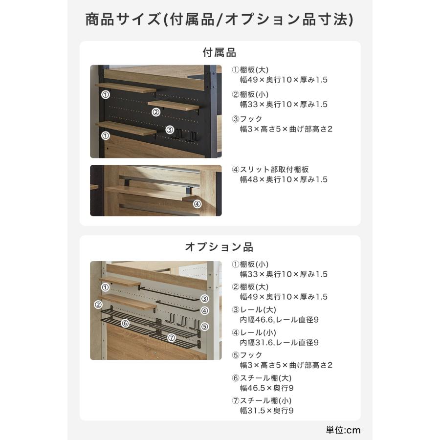 システムベッド Elias オプション品セット デスク付き 有孔ボード 棚付き フック カスタマイズ 分割可能 ロフトベッド ベッドフレーム シングル_7