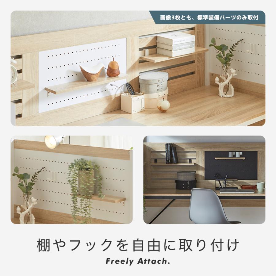 システムベッド Elias オプション品セット デスク付き 有孔ボード 棚付き フック カスタマイズ 分割可能 ロフトベッド ベッドフレーム シングル_8