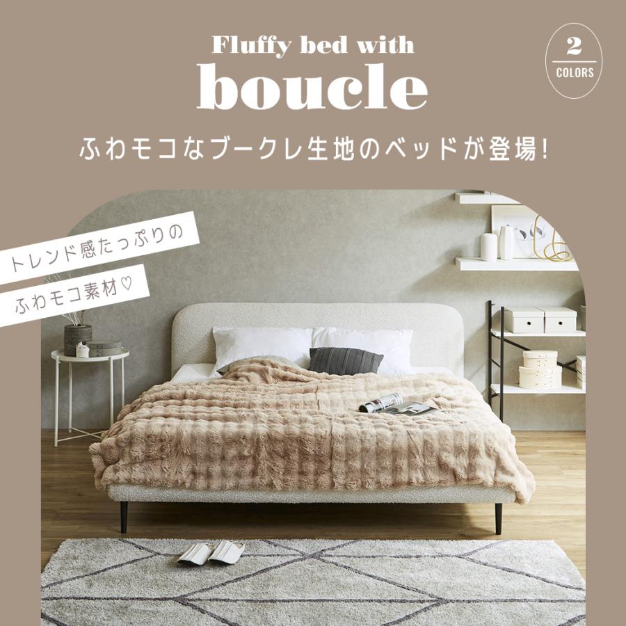 ネルコンシェルジュ ファブリックベッド Lindi リンディ シングル