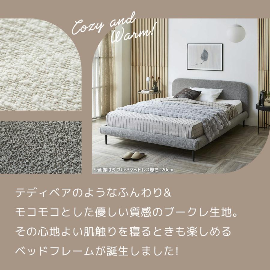 ネルコンシェルジュ 6/2 8:59まで最大10%OFF! ファブリックベッド