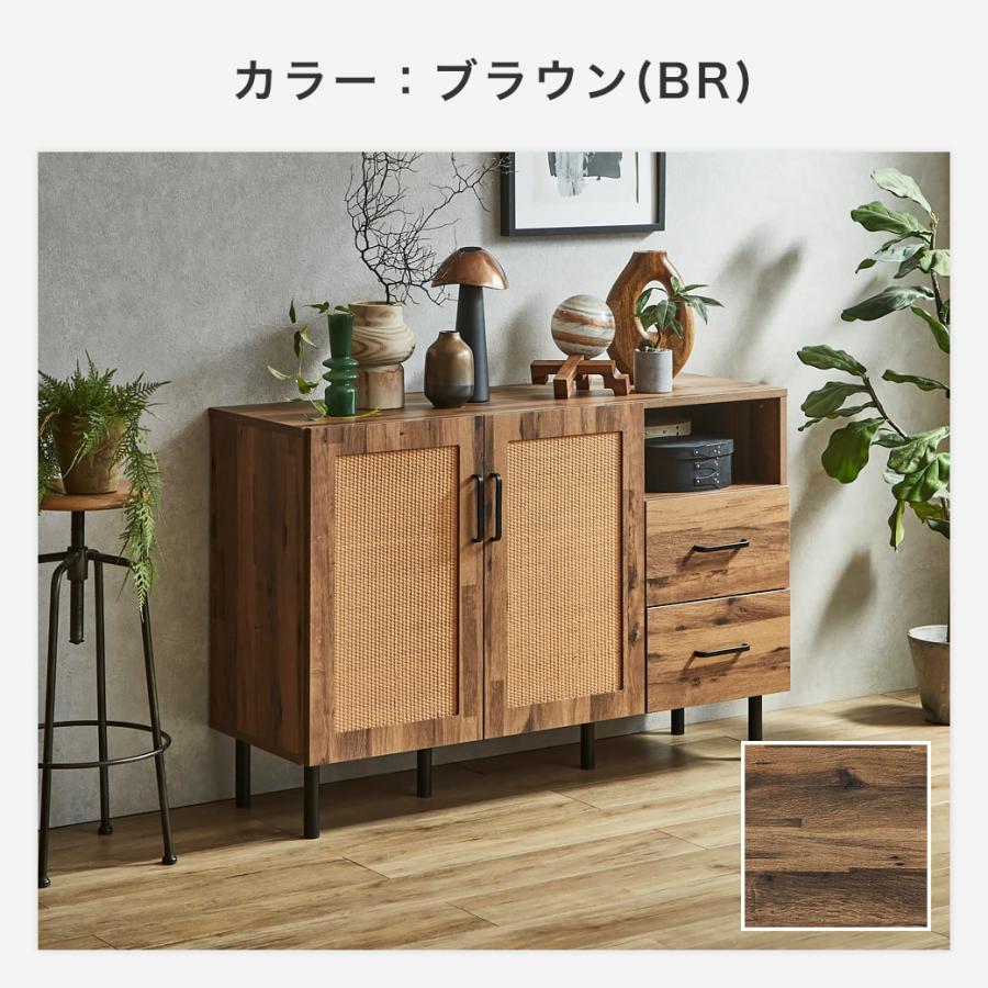 ネルコンシェルジュ キャビネット サイドボード アーヴィング 幅120cm