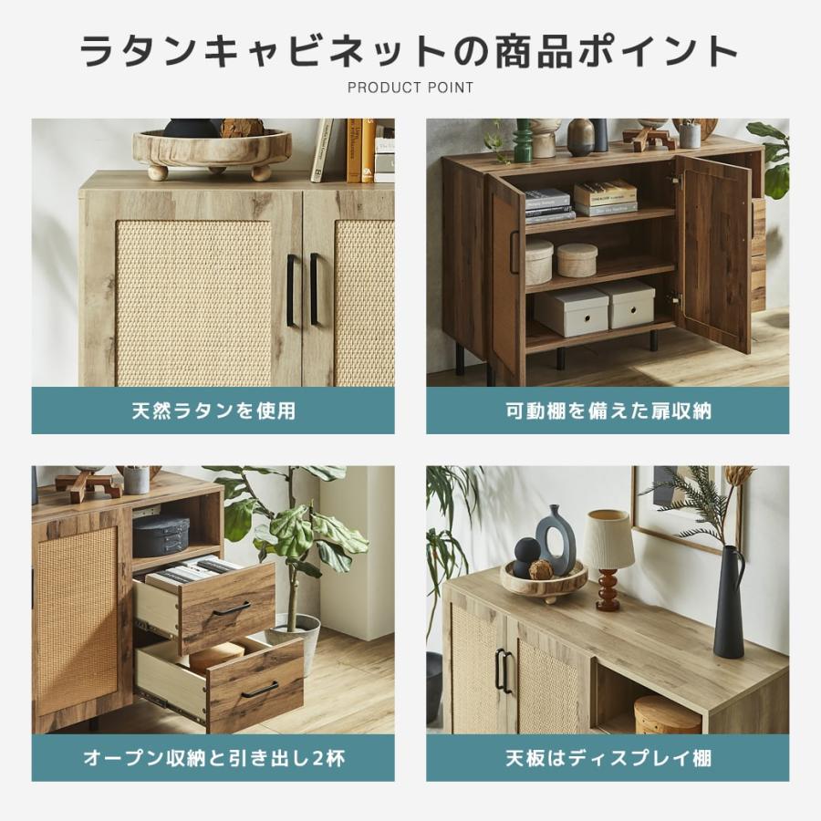 ネルコンシェルジュ キャビネット サイドボード アーヴィング 幅120cm