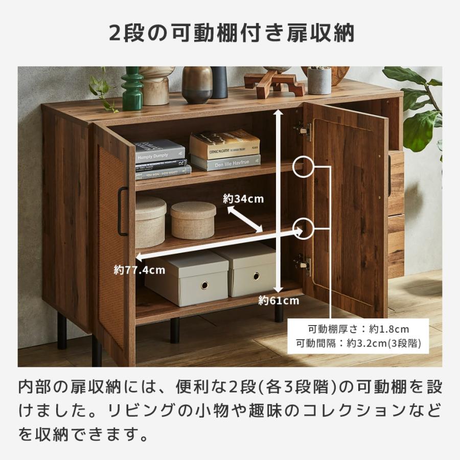 ネルコンシェルジュ キャビネット サイドボード アーヴィング 幅120cm