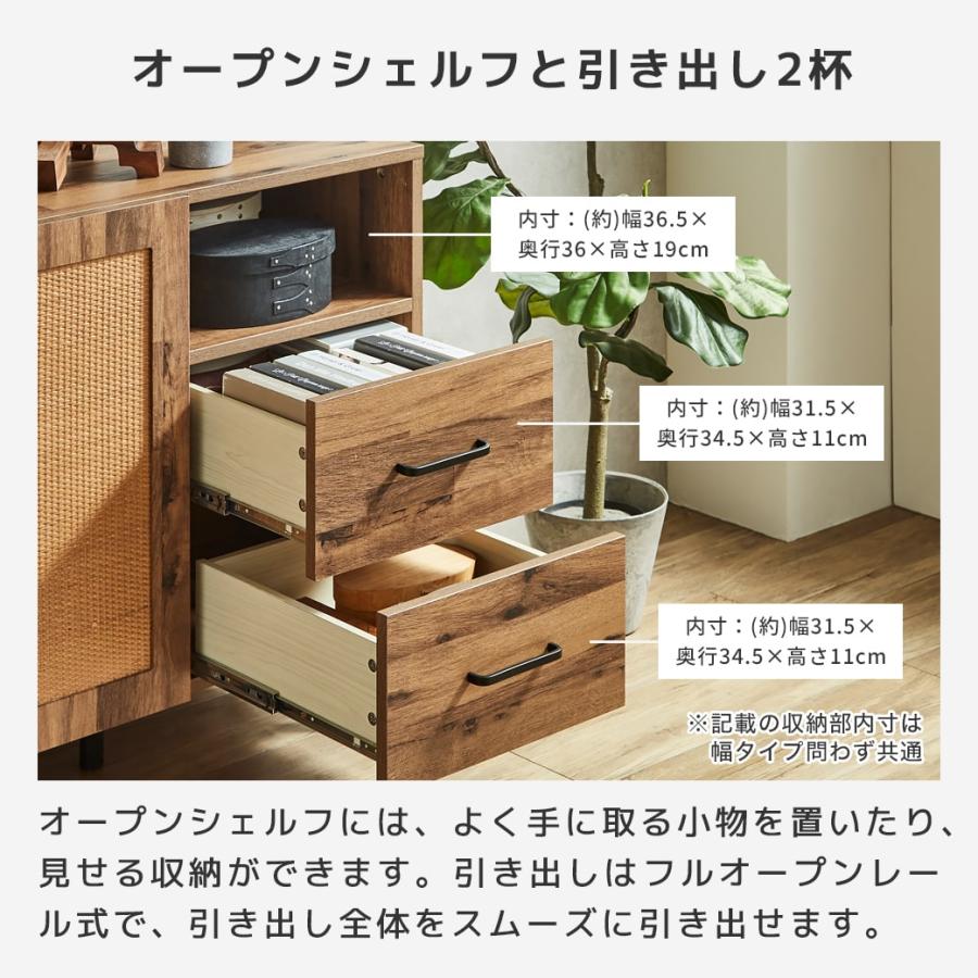 ネルコンシェルジュ キャビネット サイドボード アーヴィング 幅120cm