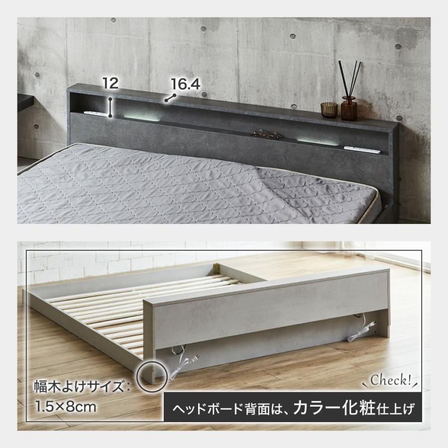 ネルコンシェルジュ ローベッド 照明付きフロアベッド ノクサス