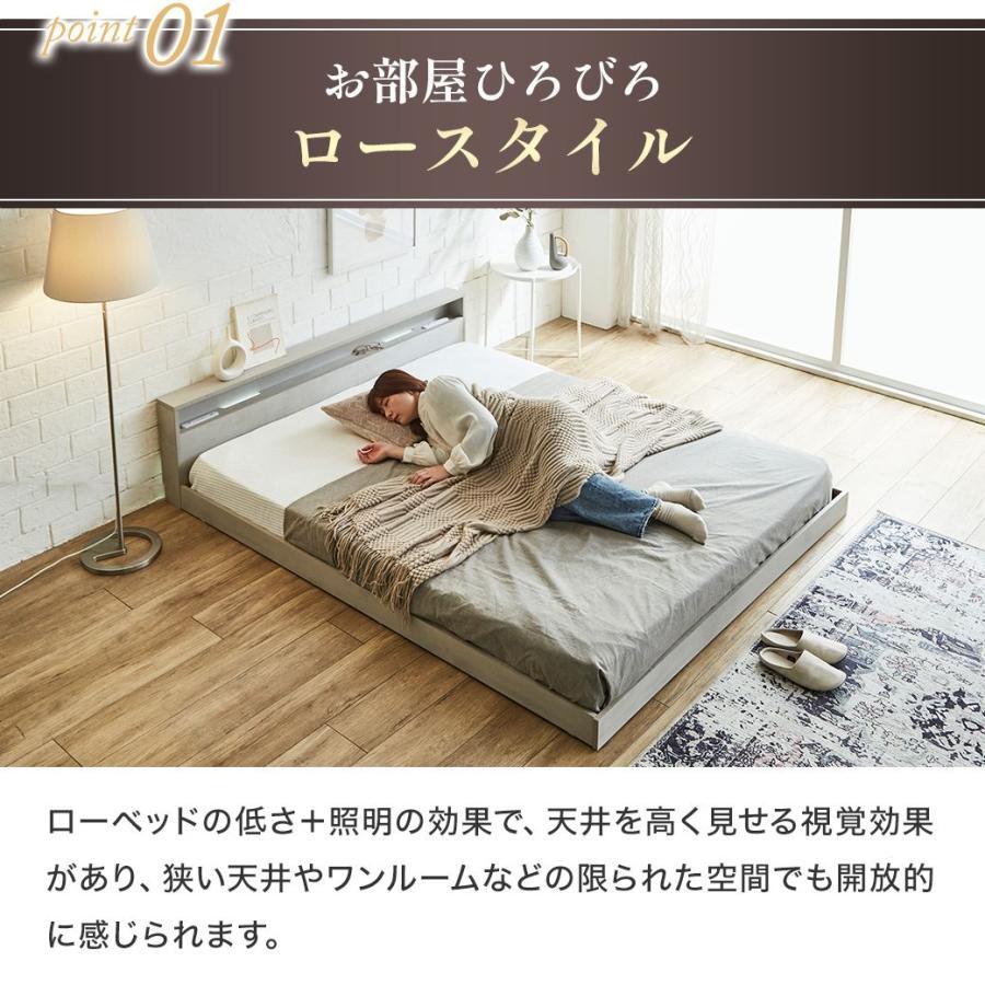 アジアン　照明付き木製　シングルローベッド　すのこ付き RASIK（ラシク） 照明付き フロアステージ ベッド シングル ベッド