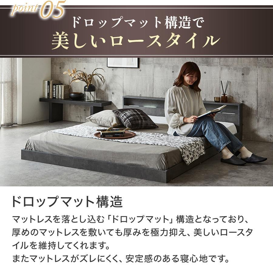 ネルコンシェルジュ ローベッド 照明付きフロアベッド ノクサス