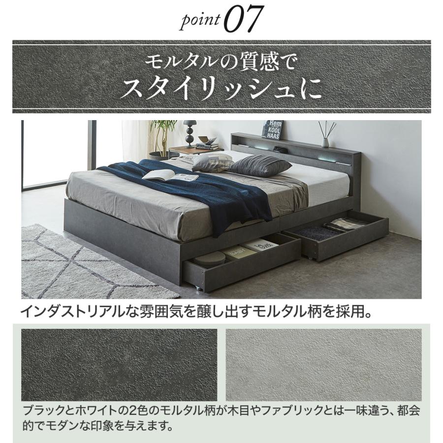 ネルコンシェルジュ 9/14 8:59まで最大10%OFF! 照明 収納付きベッド