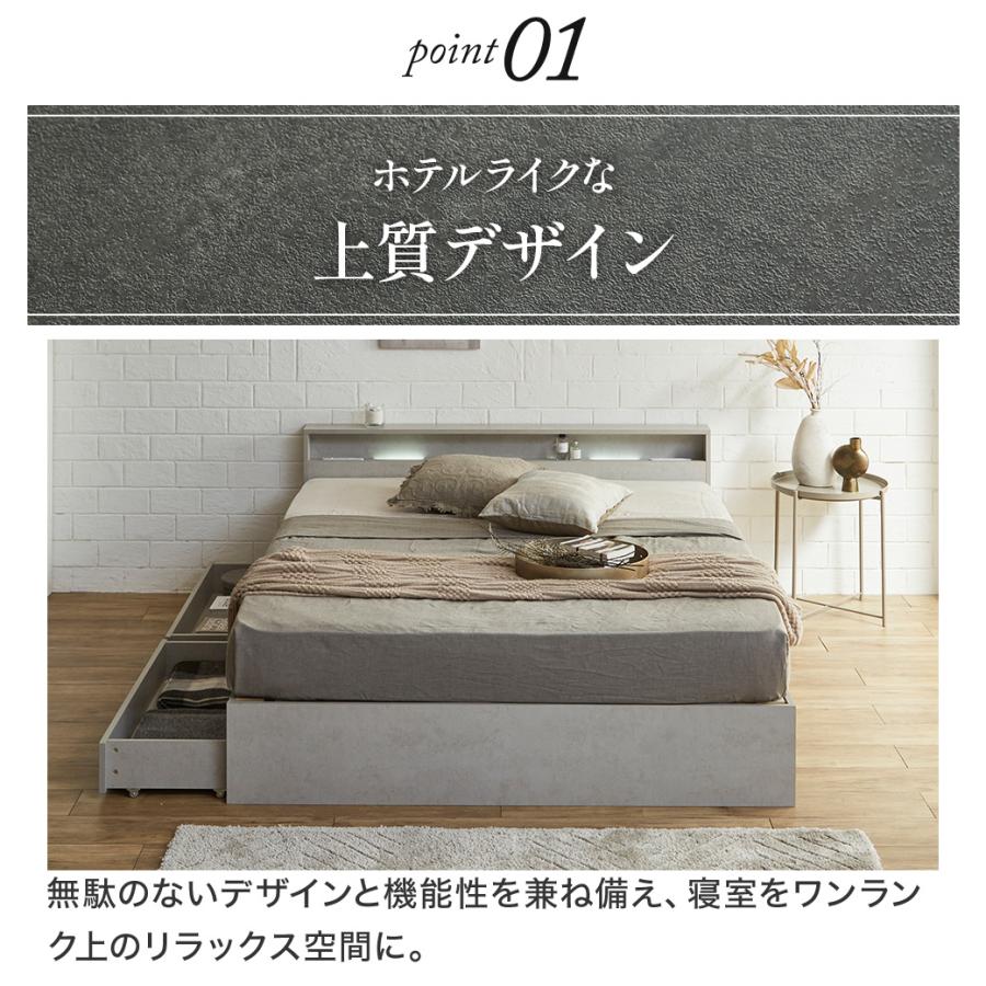 ネルコンシェルジュ 照明 収納付きベッド ノクサス シングル すのこ