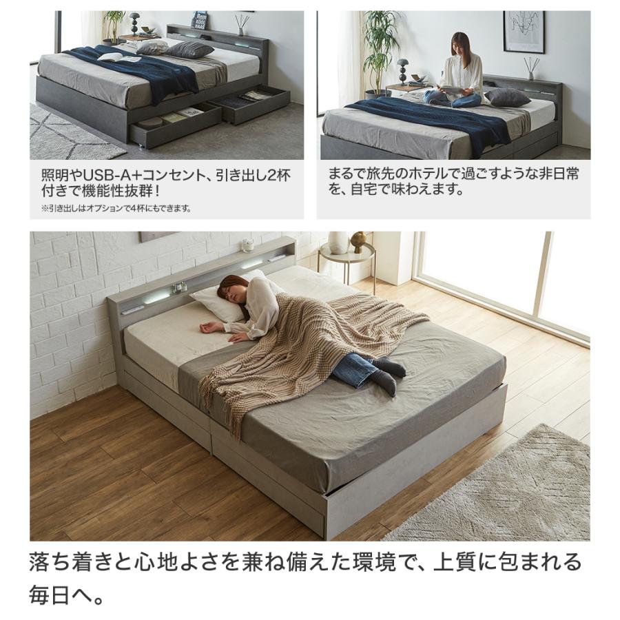 ネルコンシェルジュ 照明 収納付きベッド ノクサス シングル すのこ