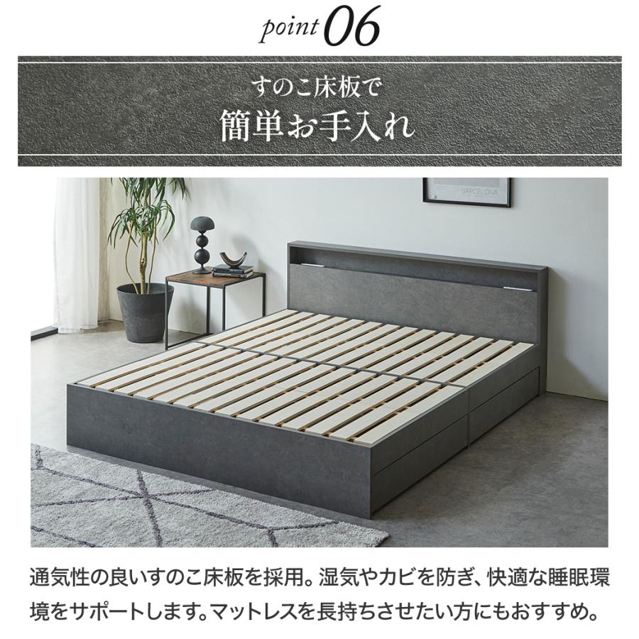 ネルコンシェルジュ 照明 収納付きベッド ノクサス クイーン すのこ