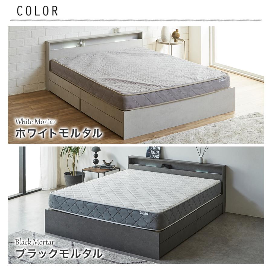 ネルコンシェルジュ 照明 収納付きベッド ノクサス クイーン すのこ
