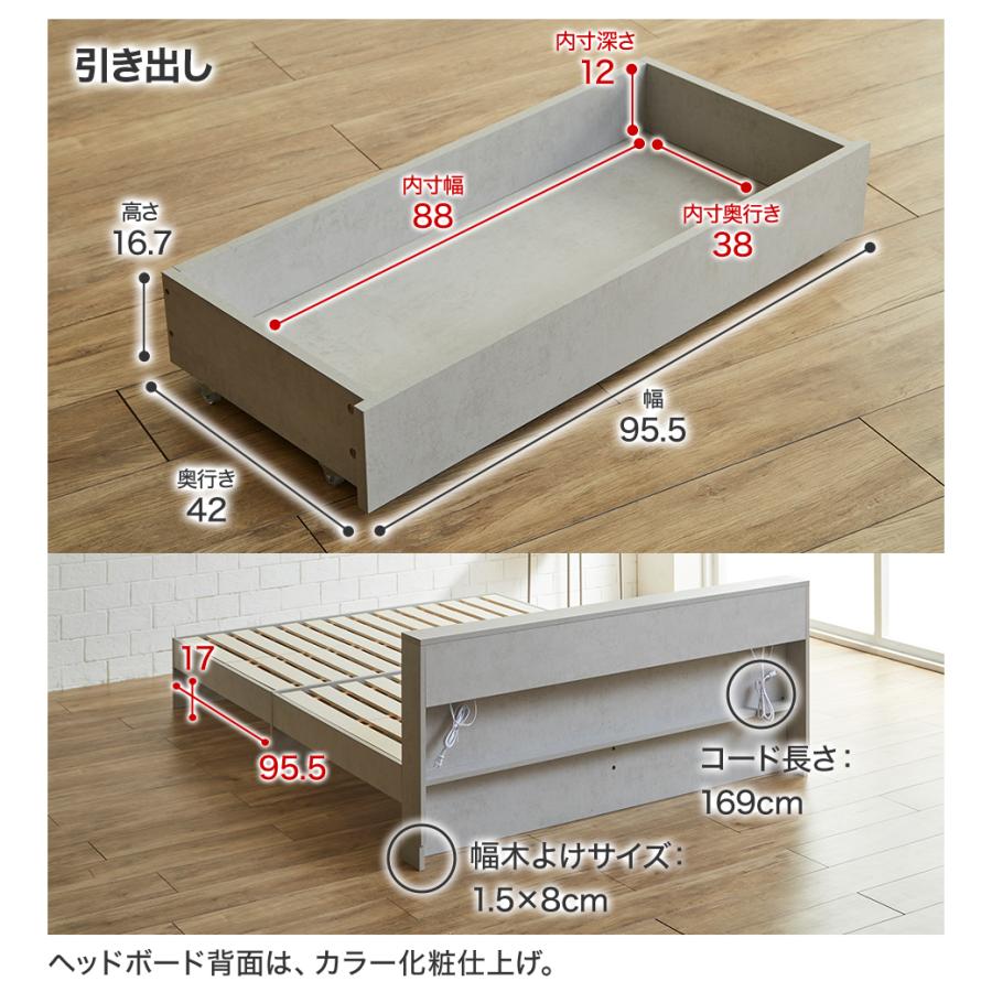 ネルコンシェルジュ 6/22 8:59まで最大10%OFF! 照明 収納付きベッド