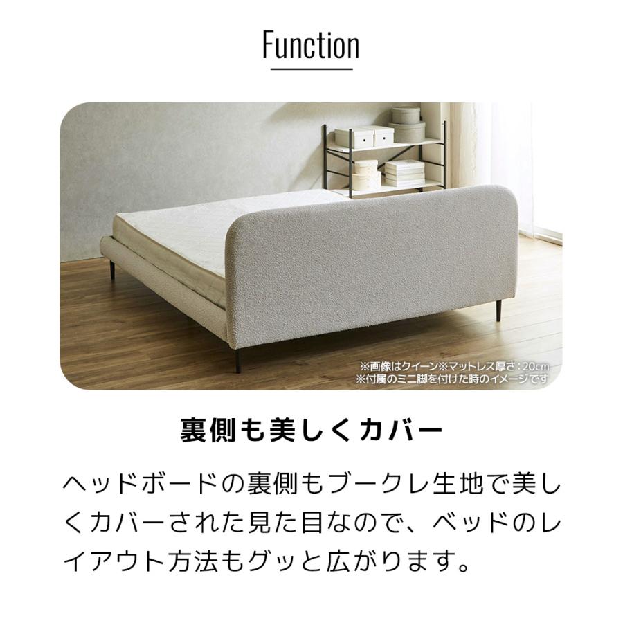 ネルコンシェルジュ ファブリックベッド Lindi リンディ セミダブル