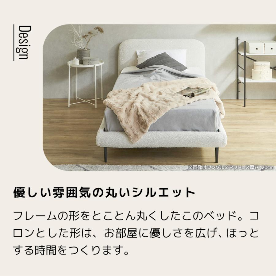 ネルコンシェルジュ ファブリックベッド Lindi リンディ クイーン 15cm