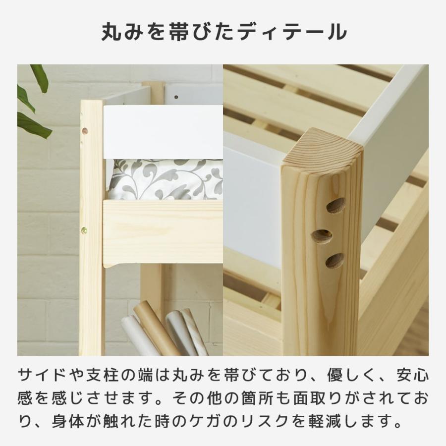 ネルコンシェルジュ オラヴィ ロフトベッド ロータイプ シングル