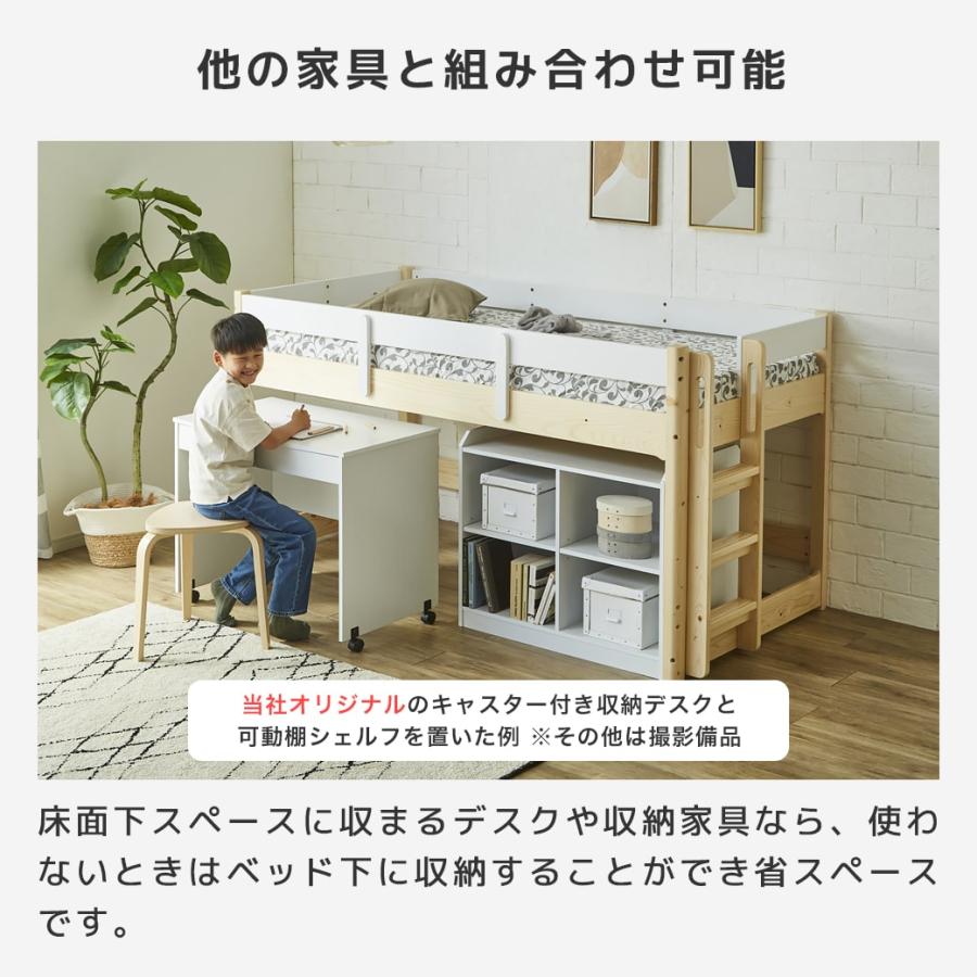 ネルコンシェルジュ オラヴィ ロフトベッド ロータイプ シングル