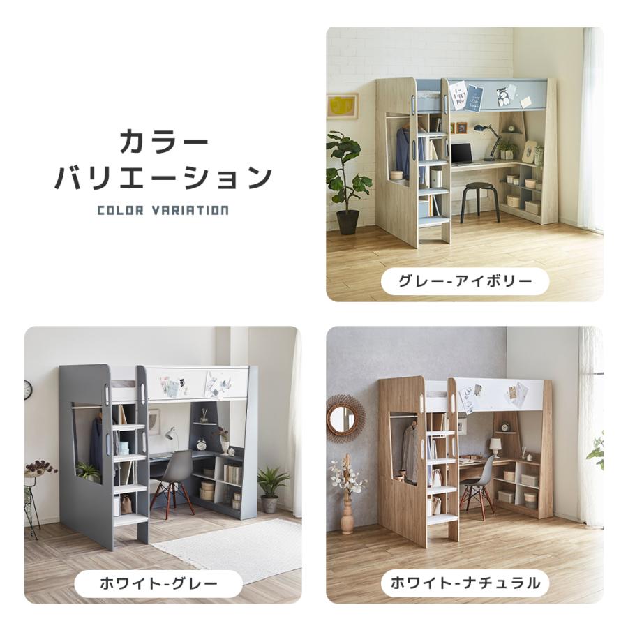 システムベッド Hugo ヒューゴ シングル ベッド単品 デスク シェルフ