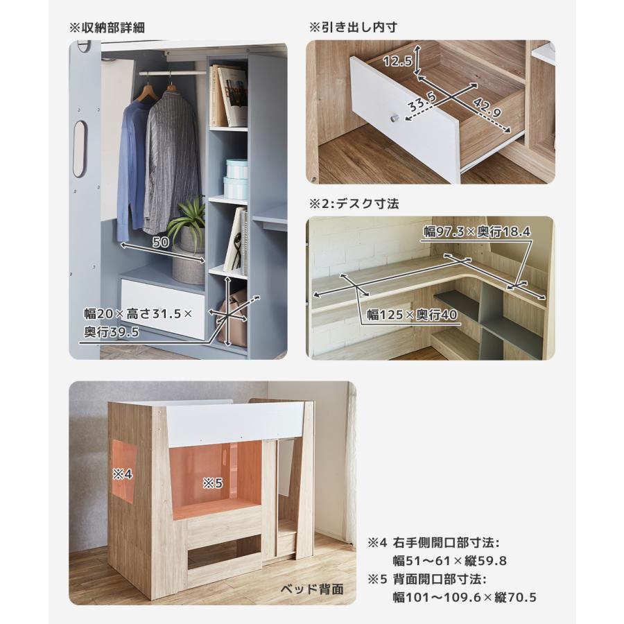 システムベッド Hugo ヒューゴ シングル ベッド単品 デスク シェルフ