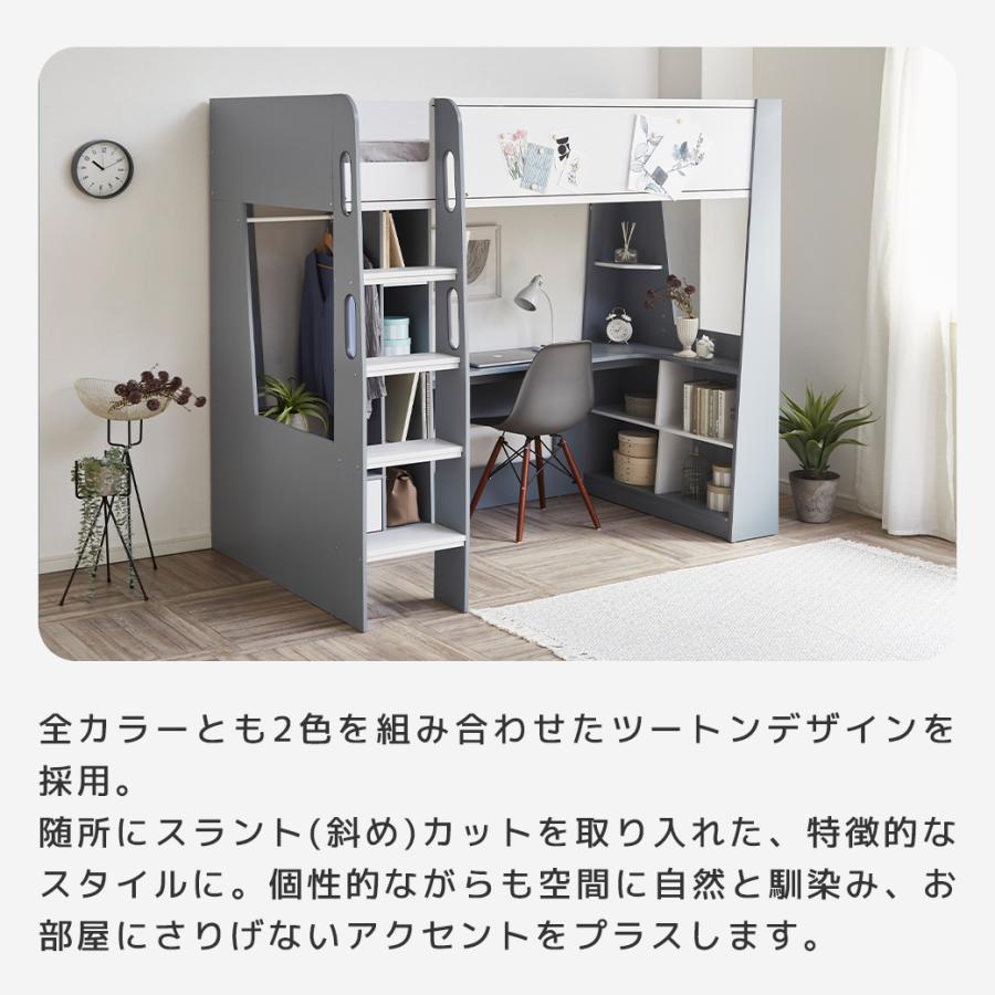 システムベッド Hugo ヒューゴ シングル ベッド単品 デスク シェルフ
