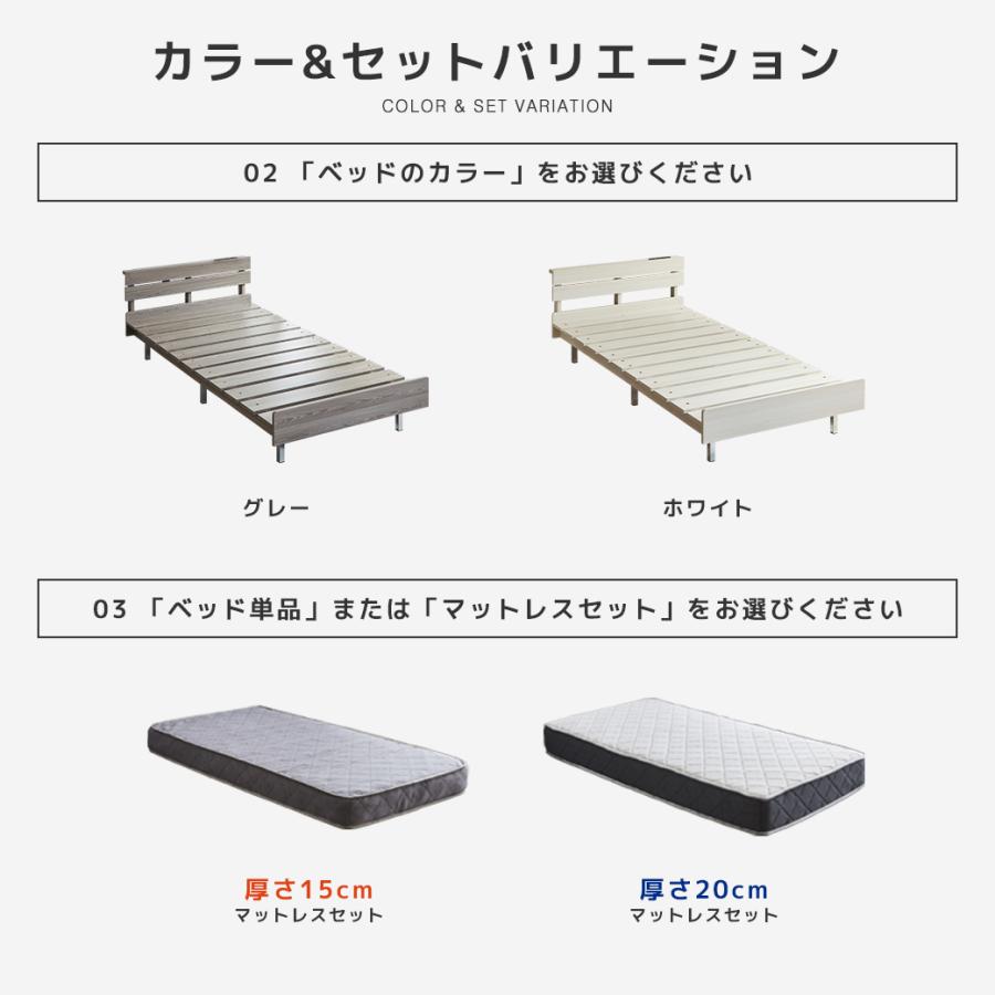 フェリクス Felix すのこベッド ヘッド付き コンセント付き USB-C USB-A 木製 シンプル モダン 組み立て簡単 クイーン ベッド単品の画像