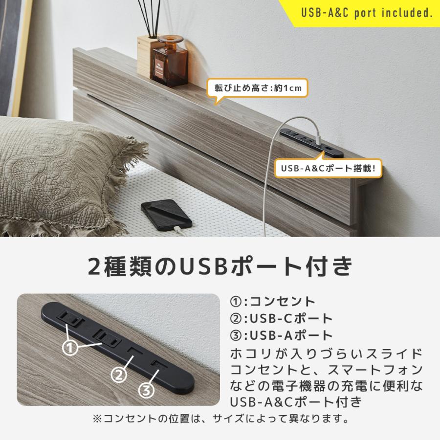 フェリクス Felix すのこベッド ヘッド付き コンセント付き USB-C USB-A 木製 シンプル モダン 組み立て簡単 クイーン ベッド単品の画像