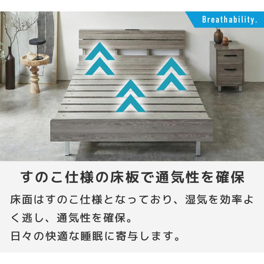 フェリクス Felix すのこベッド ヘッド付き コンセント付き USB-C USB-A 木製 シンプル モダン 組み立て簡単 クイーン ベッド単品の画像