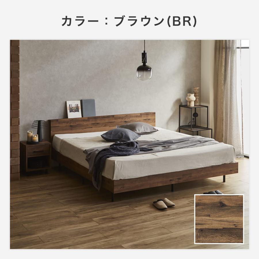ネルコンシェルジュ 棚付きベッド ベッドフレームのみ キング 木製