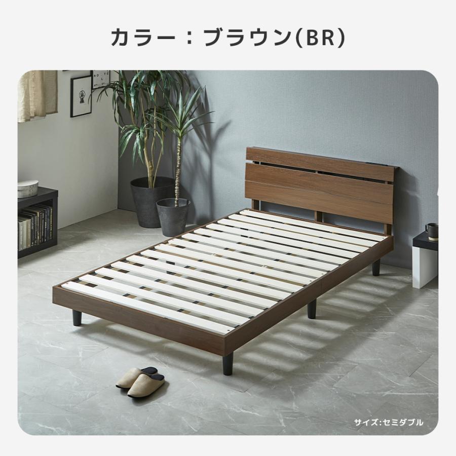 フォルカ Folca レッグタイプ すのこベッド ヘッド付き コンセント USB