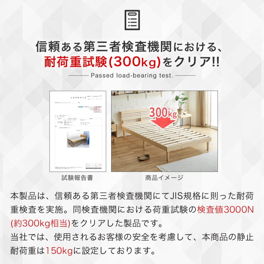 ネルコンシェルジュ ベッド フュゼル すのこベッド 棚付きベッド