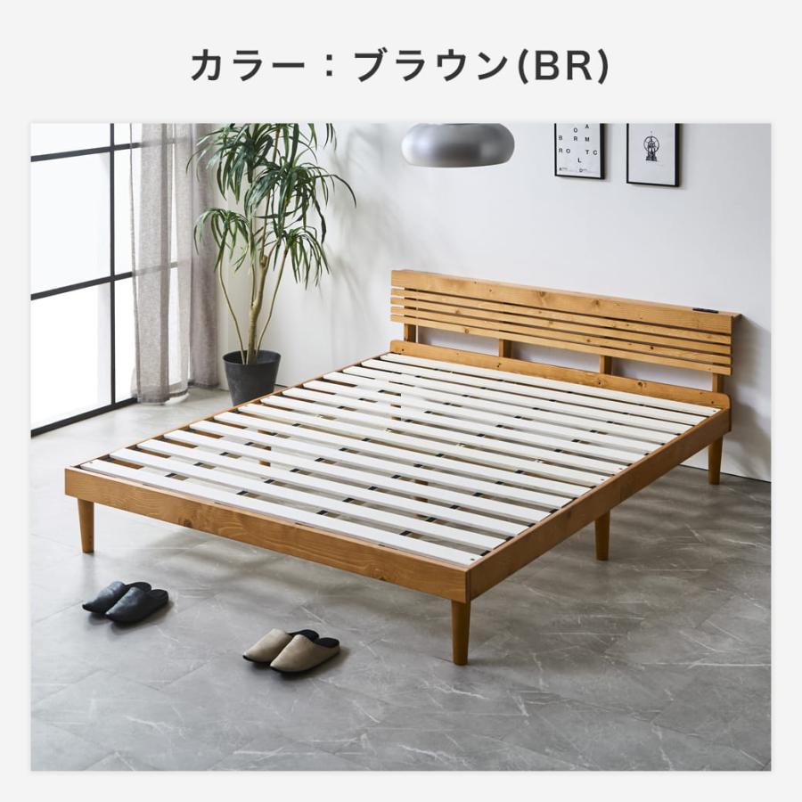 ネルコンシェルジュ ベッド フュゼル すのこベッド 棚付きベッド