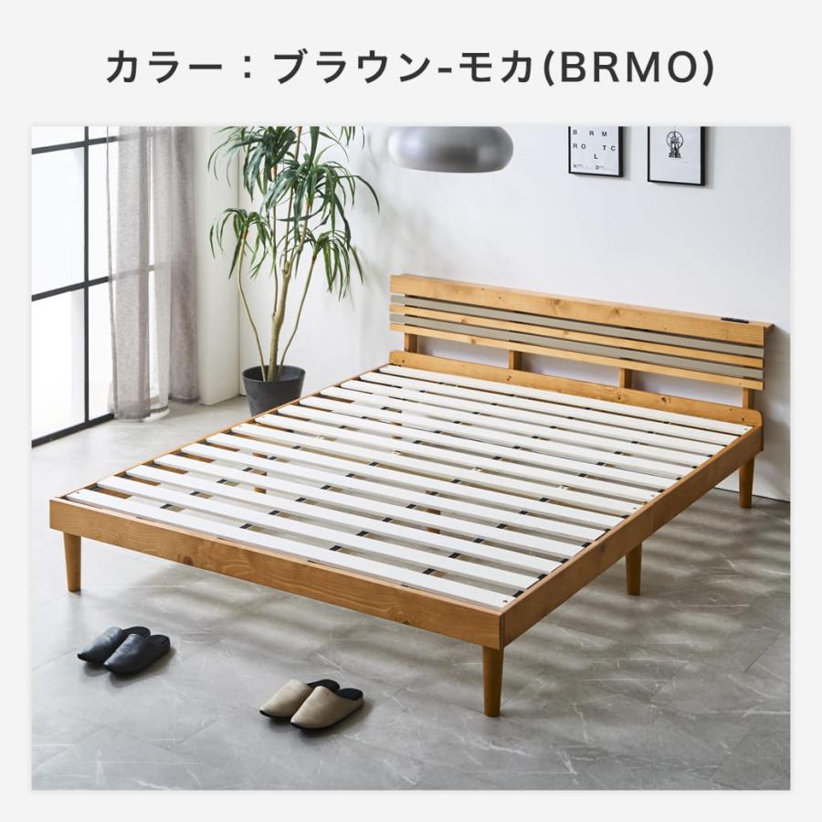 ネルコンシェルジュ 6/2 8:59まで最大10%OFF! ベッド フュゼル すのこ