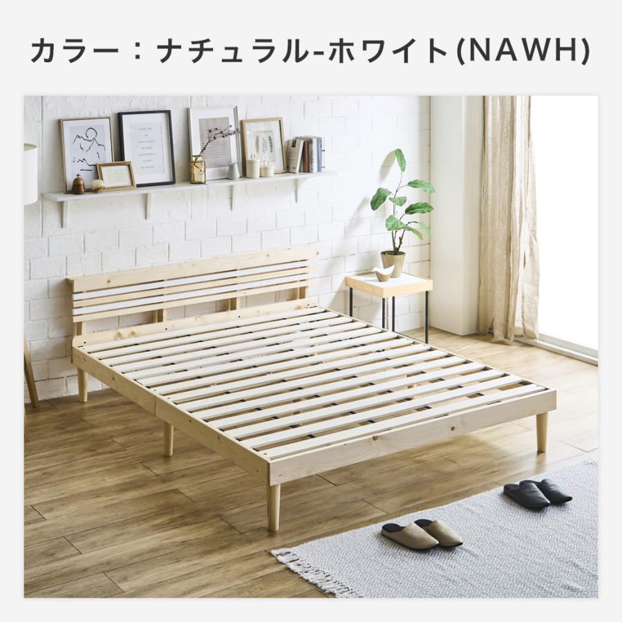 ネルコンシェルジュ ベッド フュゼル すのこベッド 棚付きベッド