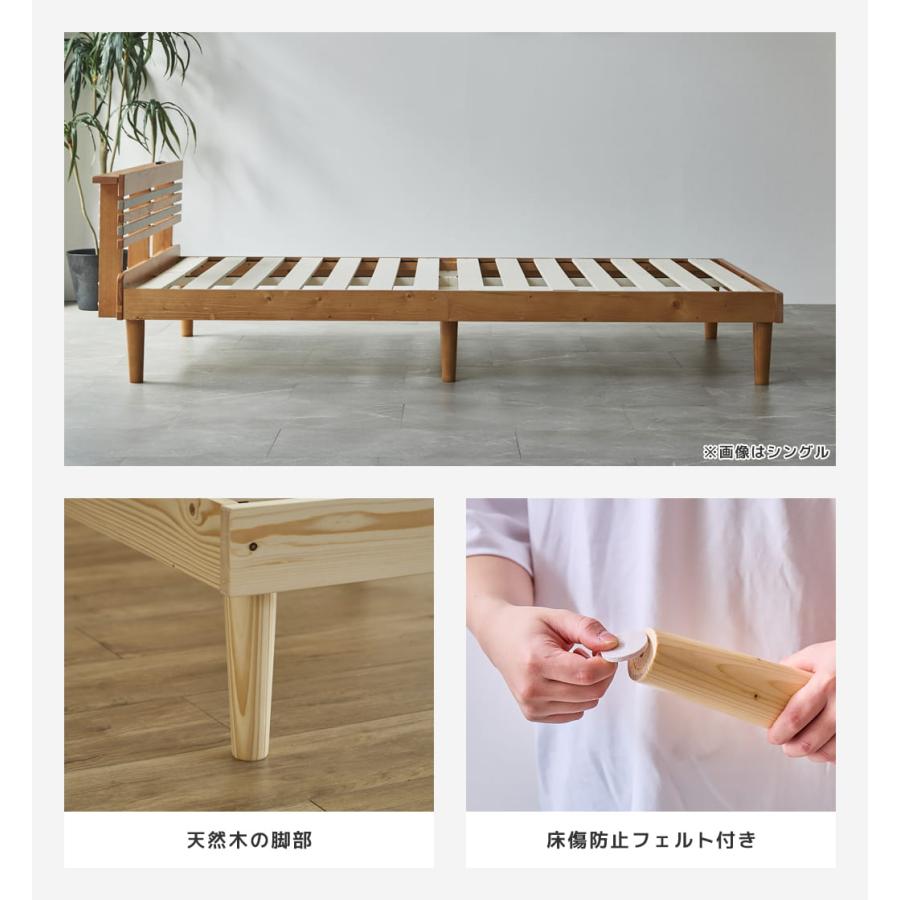 ネルコンシェルジュ ベッド フュゼル すのこベッド 棚付きベッド